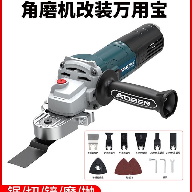 角磨机万用宝转换头木工工具改装配件大全电动打孔器切割开槽神器