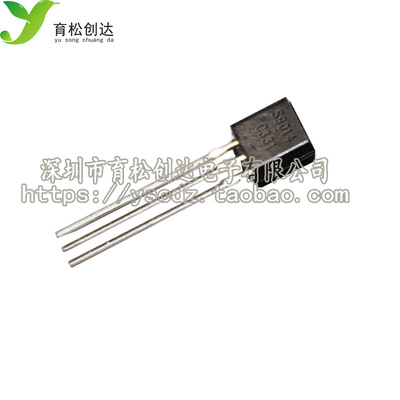 三极管 S9014 9014 NPN小功率晶体管 封装TO-92 1000只