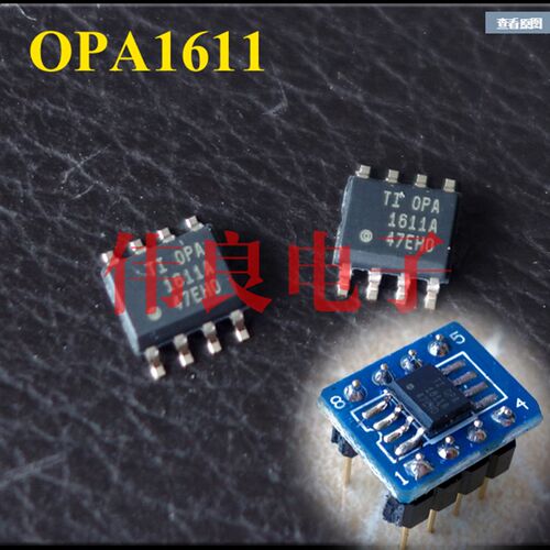 OPA1611AID全新原装进口行货 贴片单运放