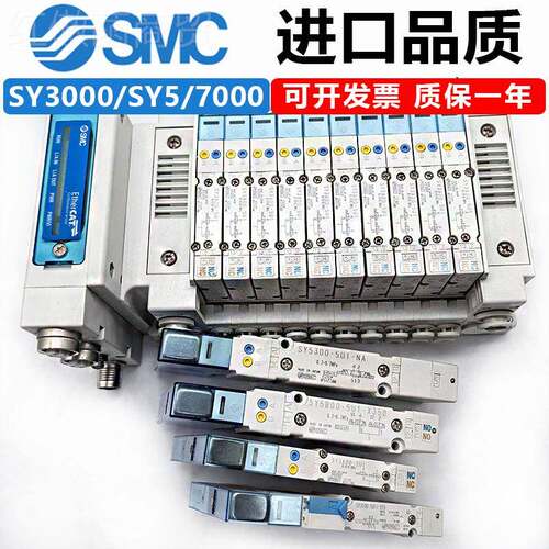 8SY5OYEU1SY3A300j05U15315200YSY00他阀5U1SY10NAS5005U1其g3