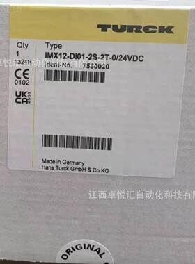 图尔克 IX12-DI0-1-2s2t-02正4vdMc 安全隔IMX12-DI离栅 全新原装