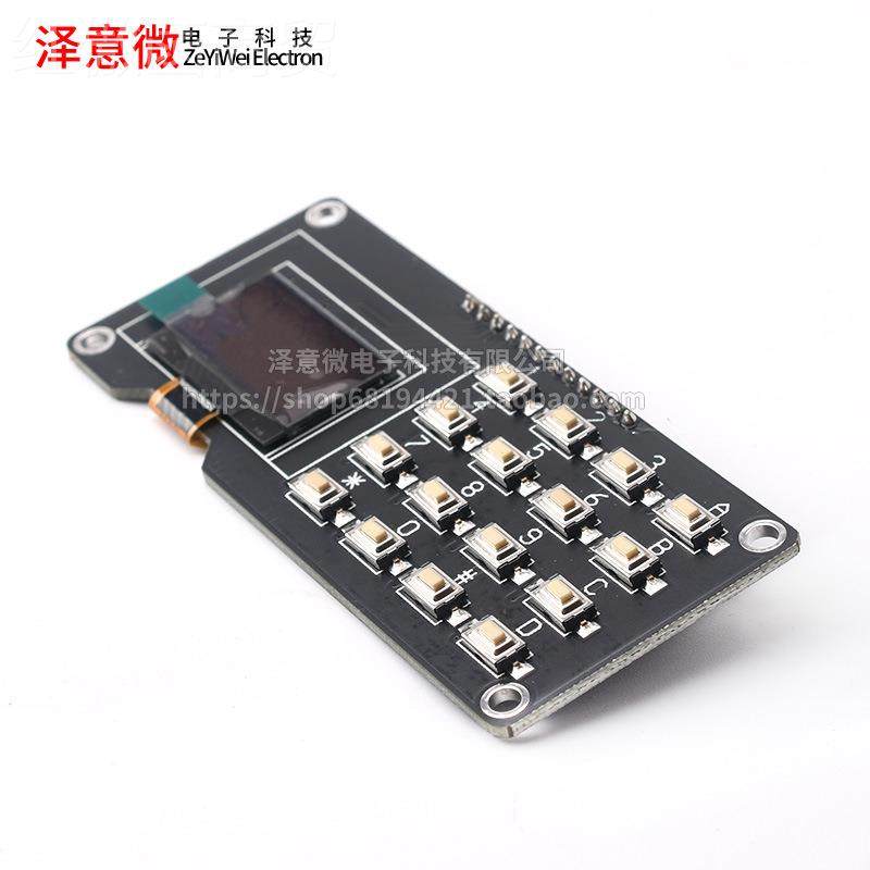 12864屏0.按96寸OLED示屏模块带矩键阵 键盘1.3SLK寸液晶屏I显IC,玩具/童车/益智/积木/模型,毛绒/玩偶/公仔/布艺类玩具,淘宝优惠券,粉丝福利购,淘宝优惠卷