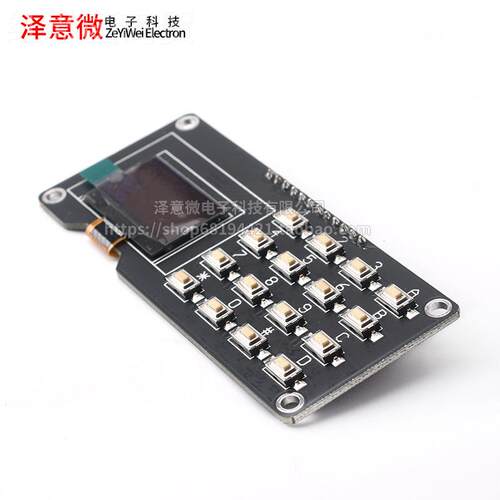 12864屏0.按96寸OLED示屏模块带矩键阵 键盘1.3SLK寸液晶屏I显IC