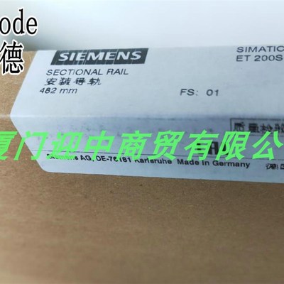 6AG1334-3BA10-7AA0开关电源6AG13343BA107AA0 PS PSU200M系列