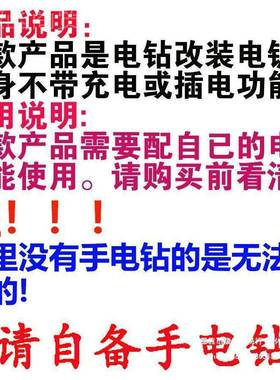 电钻用改装UJC锯电动复锯家往马刀锯电钻改曲线锯便捷式电木工切