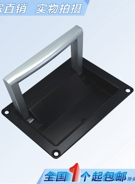 海坦PL003-1-2方盒暗拉手LS125-2黑色拉手工业箱电柜箱LS703拉手