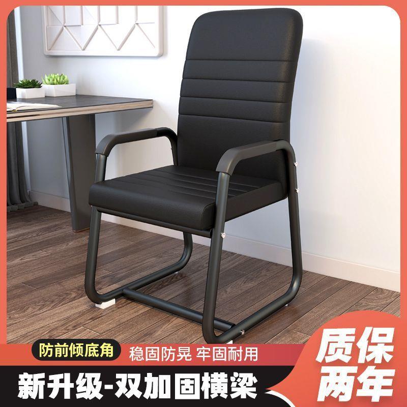 电脑椅承重200斤结实胖子办公椅耐用固定脚无滑轮椅子宿舍大学生