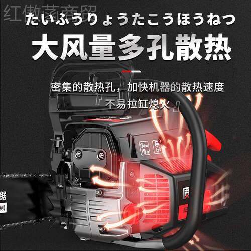 日油本质造锯CTN油锯伐木锯汽大功率进口链条家锯小型多功能电链