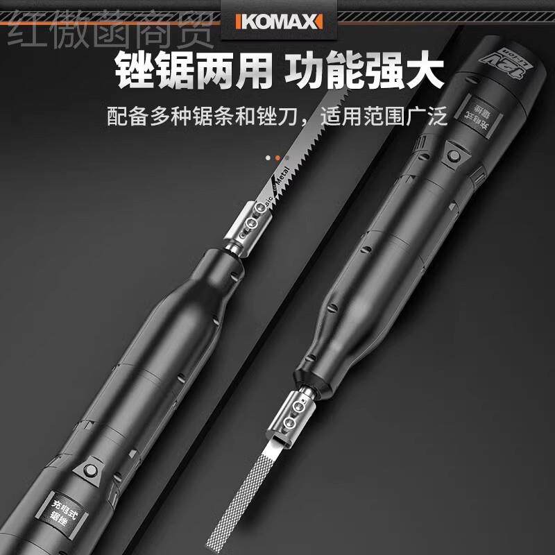 电动锉刀割钢锉圆锉小型金属打磨具工磨铁锯OQM切半圆平条板挫子