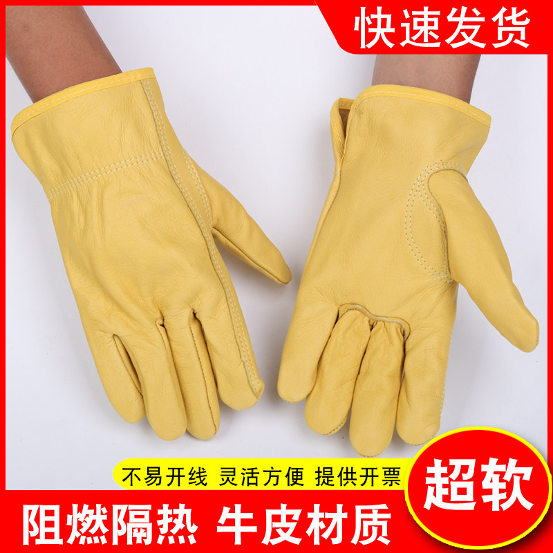电焊手套牛青皮柔软防烫隔热耐高温焊工焊接防刺舒适超软皮手套,搬运/仓储/物流设备,其他起重搬运设备,淘宝优惠券,粉丝福利购,淘宝优惠卷