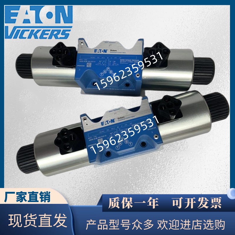 DG4V-5-6CJ-M-U-H6-20威格士液压阀  DG4V-5-2CJ-M-U-H6-20 8CJ