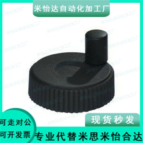 HAK01-D50/D60-D10/D8/D6树脂压纹手轮C-CHBK/CHBKN/50/63-8/10