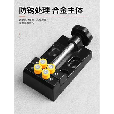 文玩床核桃台钳 夹器小型42120台迷你珍珠固定夹夹具雕刻平口钳