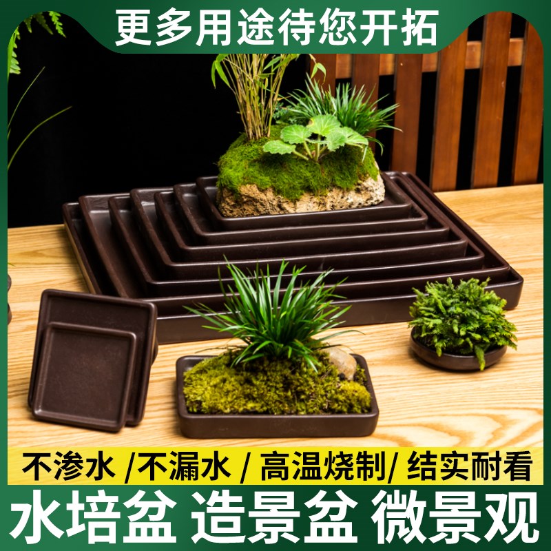 特大紫砂花盆长方形造景盆底盘盆栽大号假山吸水石底座托盘陶瓷盆