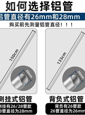 割侧草机管配件大全工作杆铝背负式挂式管通动用割灌机CQV操作杆