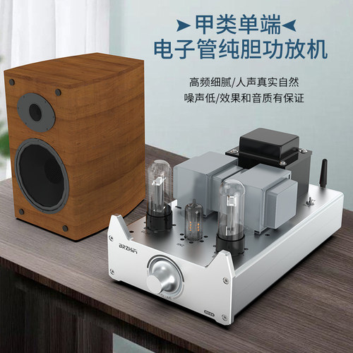 伟良A20B 单端甲类电子管纯胆功放机 HiFi 蓝牙 6N3C/6L6/EL34