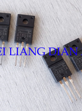 三肯原装中功率管 2SC4883A 2SA1859A三极管