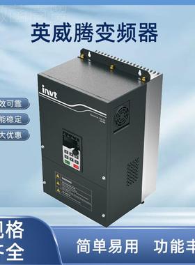 英业威系13622腾变频GD器300-02列行专用变频器11kw15kw厂家直供