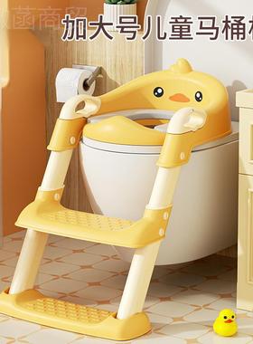 童马桶垫坐便NFN器楼梯式男孩女宝宝阶梯折孩叠架盖坐便圈小孩家