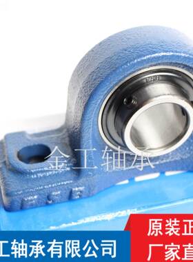 福0山FSB UP204 UCPC25 UCP206 UCP2078 UCP20立式87538带座外球