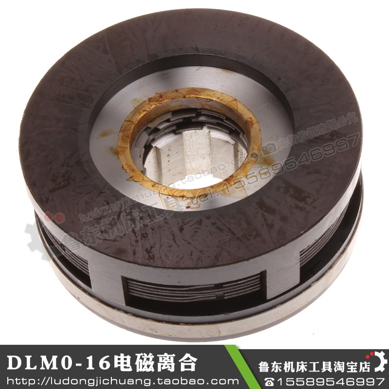 C51125225立车走刀箱电磁离合器总成线圈摩擦片DLMO0-16花键DC24V