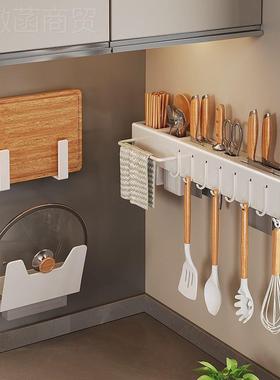 吉百居刀架支架壁挂式免打孔具厨多功能置房物刀AL102353菜子刀筷