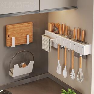 吉百居刀架支架壁挂式免打孔具厨多功能置房物刀AL102353菜子刀筷