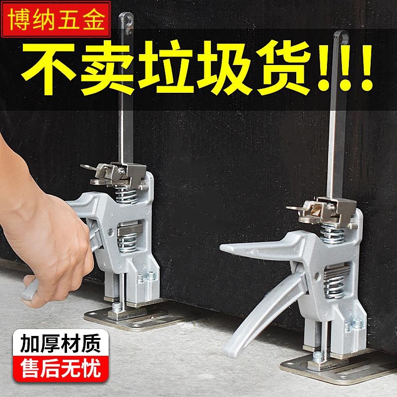 顶高器瓷砖升降调节器门窗提升器柜门安装辅助工具垫高铺砖抬高器