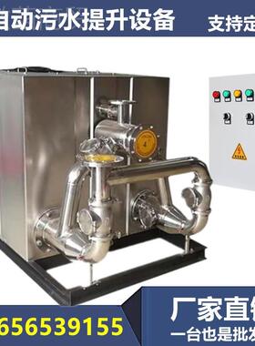 一体钢化污提升NWV备地下室别墅设卫生间水家用全自动不锈切割提