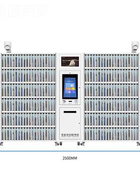 智能型图书柜微RF馆ID自助借还书柜校图书借还书学柜DEF档案室借