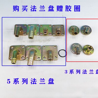 包邮液压齿轮泵进出油口法兰盘304-316 CBT-E532/550油泵油管接头
