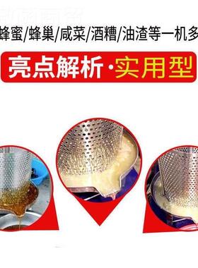 用全不锈钢压蜜机机304榨蜜RTQ小家土蜂蜜压榨机榨蜡机榨酒槽全型