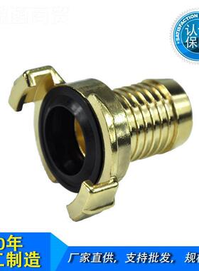 德黄标铜爪式空气MNC涂管接头静电喷格卡宝头GEKA羊塔角软管接头