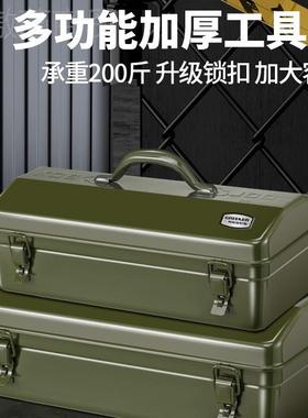 绿林家用多功五金工具工业能箱级纳盒59173加厚金属汽修收铁皮车