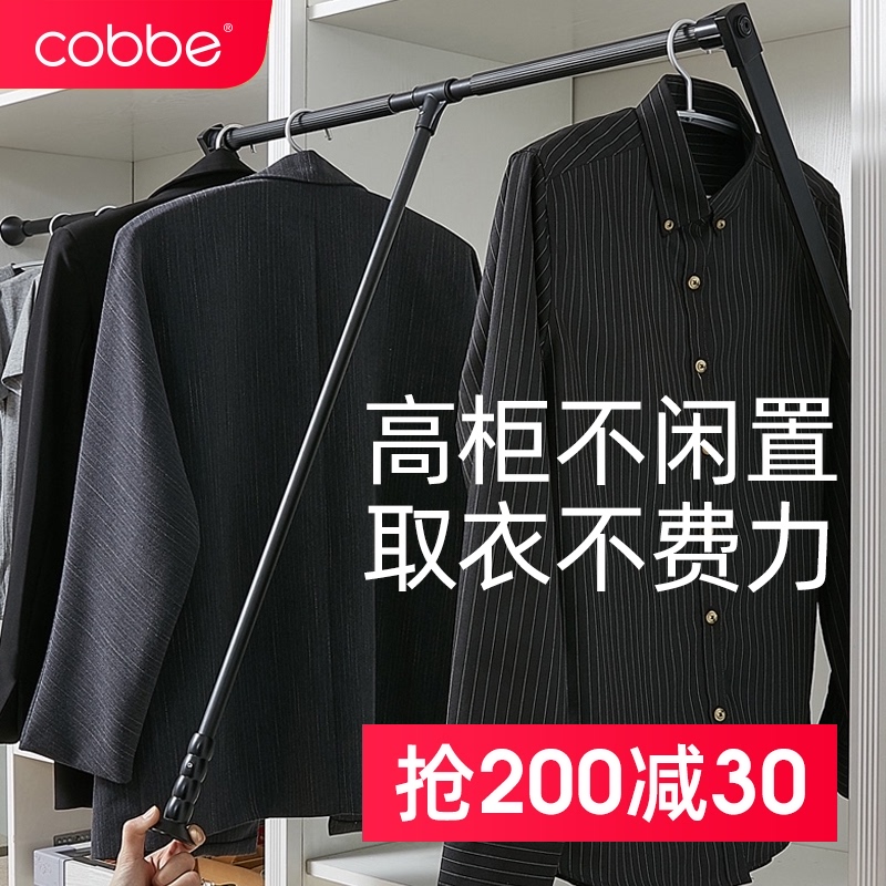 卡贝衣柜下拉式升降挂衣杆衣帽间下拉挂衣器活动衣架杆推拉衣柜杆