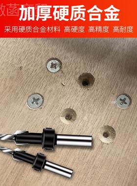 双螺旋黑色沉钻头木工开孔器孔扩孔打神钻器工具大MUD全手电木孔