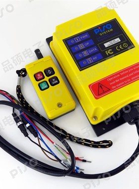 PISO/品硕 F21-2S 升降机吊机卷扬机电动葫芦用无线遥控器 可定制