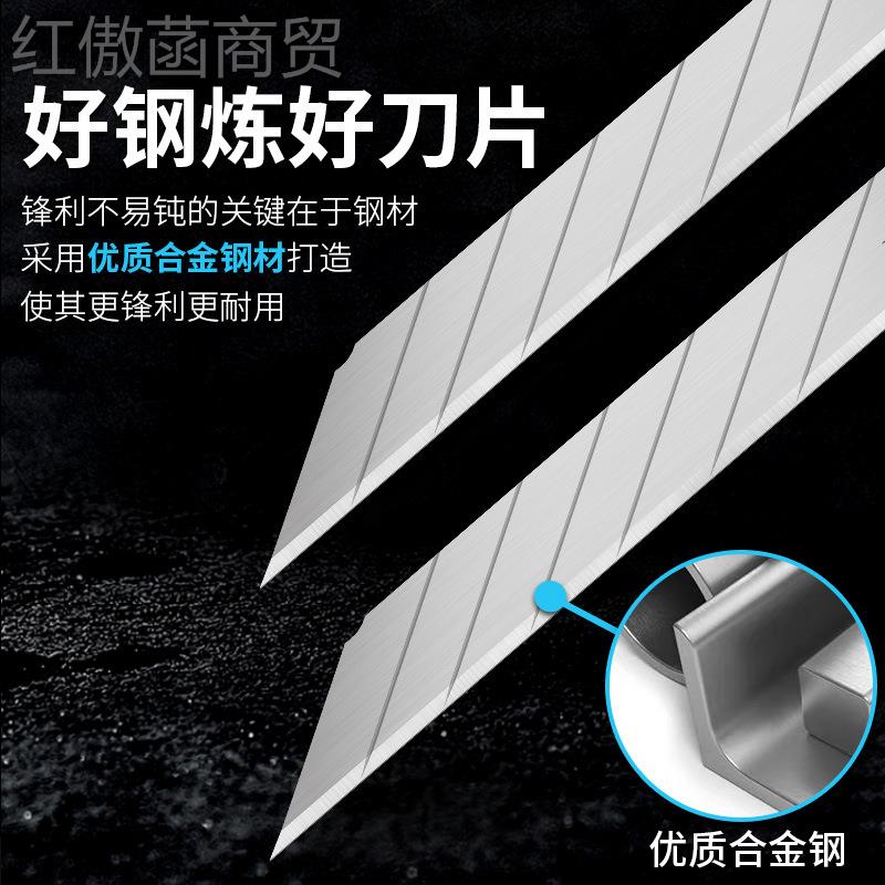德稳DEO) DW007 W9mm小号尖角美工 刀片墙纸墙布(DW000016裁切刀