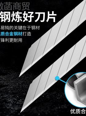 德稳DEO) DW007 W9mm小号尖角美工 刀片墙纸墙布(DW000016裁切刀