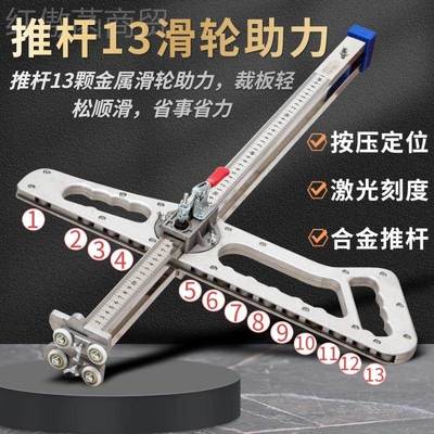 石FTM膏板切割神滚器不新锈钢可折叠高精无尘轮木工款专度用裁板