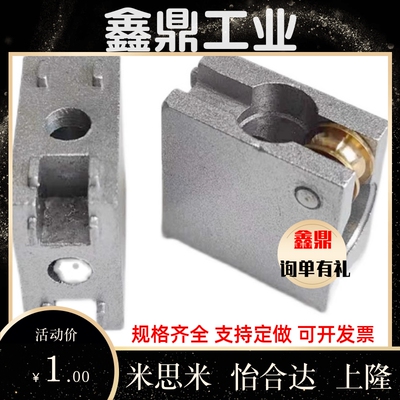 灰色型材连接件AMS53/51-A/B滑动固定块 AMS07-B门滑槽AMS12-1530