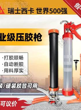 j8挤缝枪收边压齿牙胶工胶枪结具构胶打胶玻璃胶枪家RGD用填缝密g