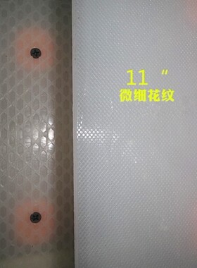 泥工胶板抹灰板塑料胶板带孔抹长方形水泥灰板大灰板趟板平灰抹子
