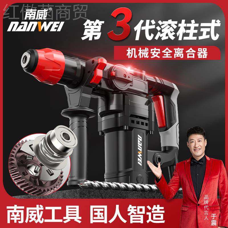 l电锤电镐钻多l功能冲击钻土电电锺混凝工业bbf35886级大功率电捶,童鞋/婴儿鞋/亲子鞋,量脚器,淘宝优惠券,粉丝福利购,淘宝优惠卷