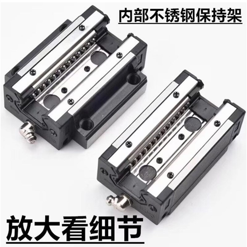 国产THK互换直线导轨滑块滑轨线轨TRS15/20/25B不锈钢材质HSR系列