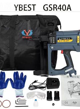 弘愿H用YBEST钉 SR40ARVY射枪钉枪瓦斯射钉抢腾亚电G动气专钢枪