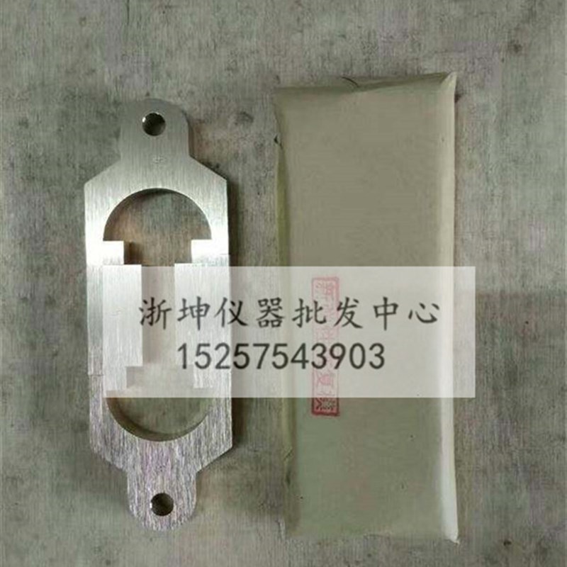 沥青延伸度仪配件全铜质试模 铜一字模 弹性恢覆测定法试模 底板