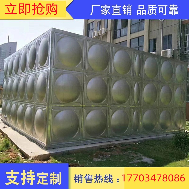 304加厚不锈钢水箱方形定制 长方形储水罐 地下室消防水箱18立方