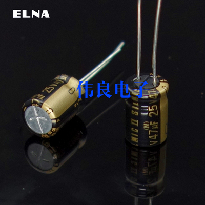 ELNA Rfs silmic II 音频电解电容47UF/25V