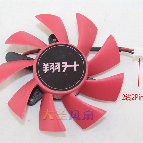 翔升GTX750/750Ti金刚/天网 显卡风扇 ND-8015M12B 12V 0.28A风扇